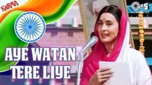 Aye Watan Tere Liye Lyrics – ऐ वतन तेरे लिए (Dil Diya Hai Jaan Bhi Denge Lyrics)