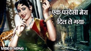 Ek Pardesi Mera Dil Le Gaya Lyrics | इक परदेसी मेरा दिल ले गया – Phagun