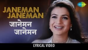Janeman Janeman Lyrics – जानेमन जानेमन – Kaho Naa Pyaar Hai