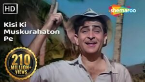 Kisi Ki Muskurahaton Pe Ho Nisar Lyrics – किसी की मुस्कुराहटों पे हो निसार – Mukesh (Anari)