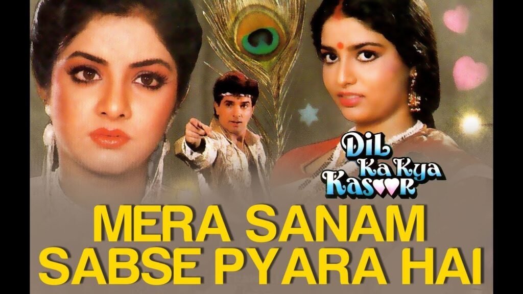 Mera Sanam Sabse Pyara Hai Lyrics – मेरा सनम सबसे प्यार है