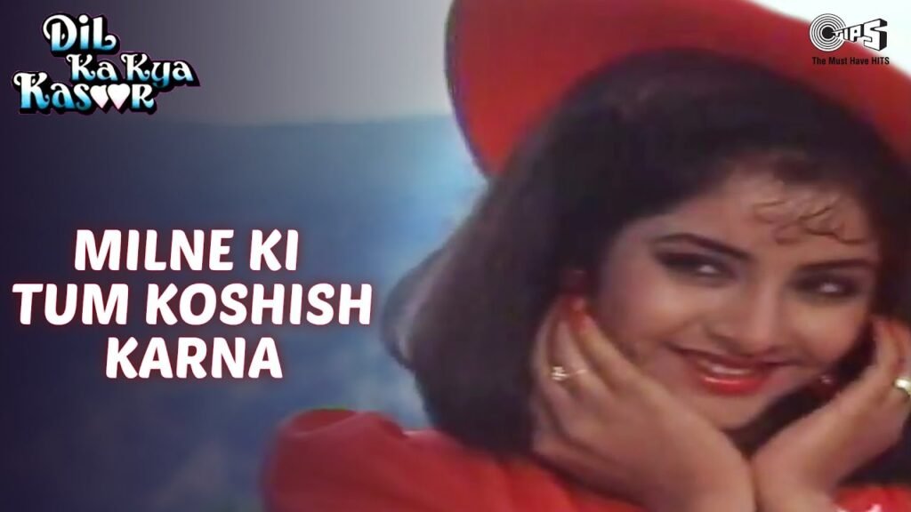 Milne Ki Tum Koshish Karna Lyrics | मिलने की तुम कोशिश करना |