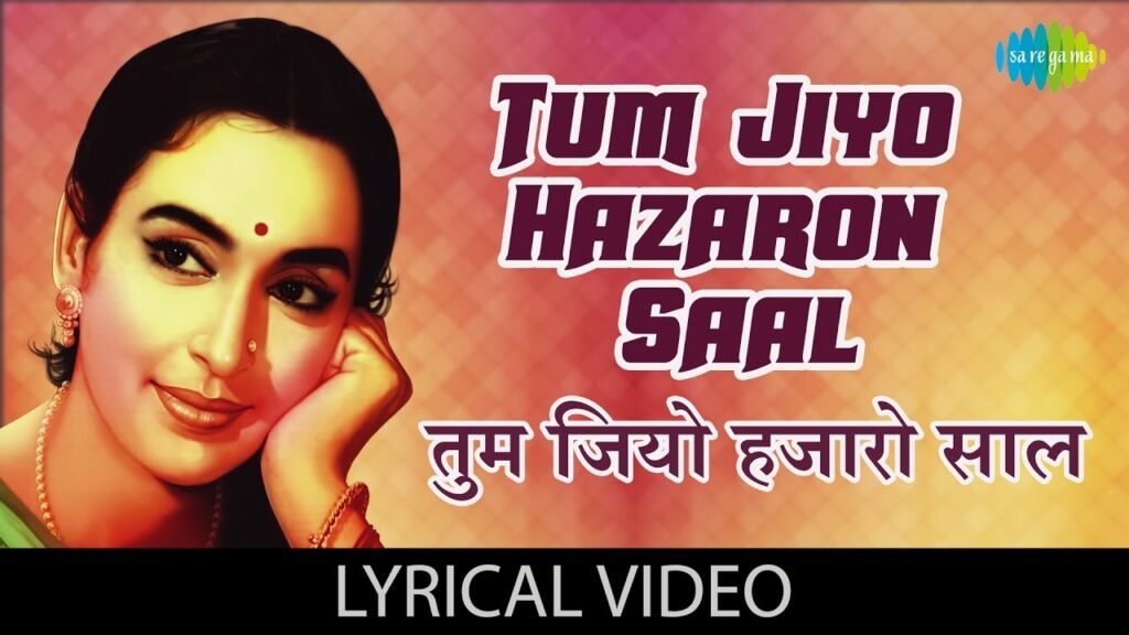 Tum Jiyo Hazaron Saal Lyrics – तुम जियो हज़ारों साल – Sujata (1959)