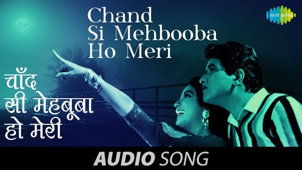 Chand Si Mehbooba Ho Meri Lyrics – चाँद सी महबूबा – Mukesh