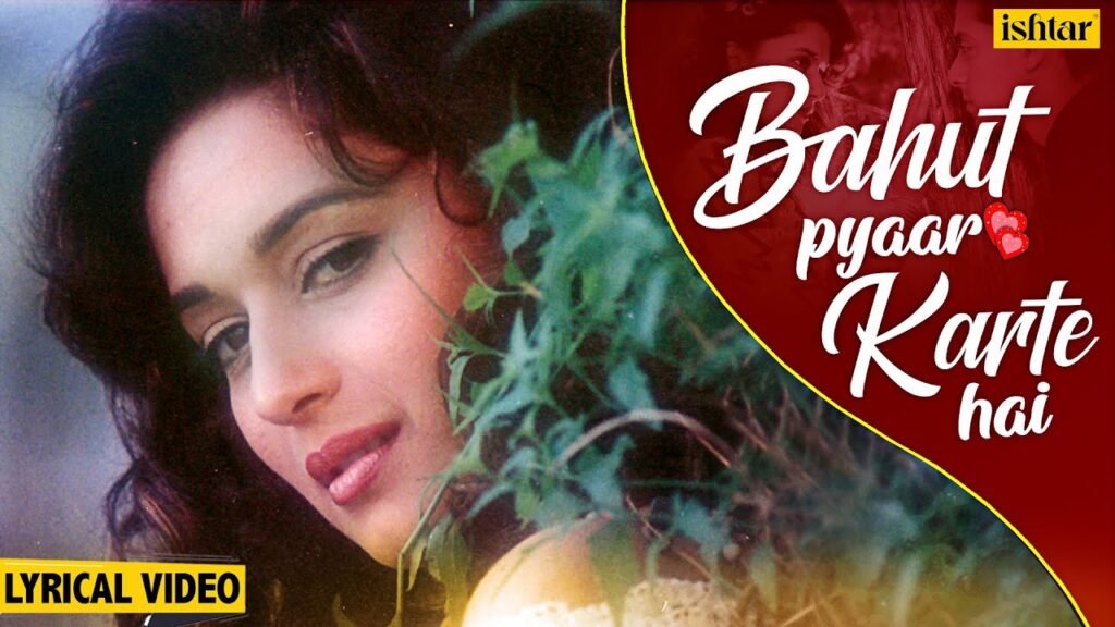 Bahut Pyar Karte Hain Lyrics – बहुत प्यार करते हैं – Saajan