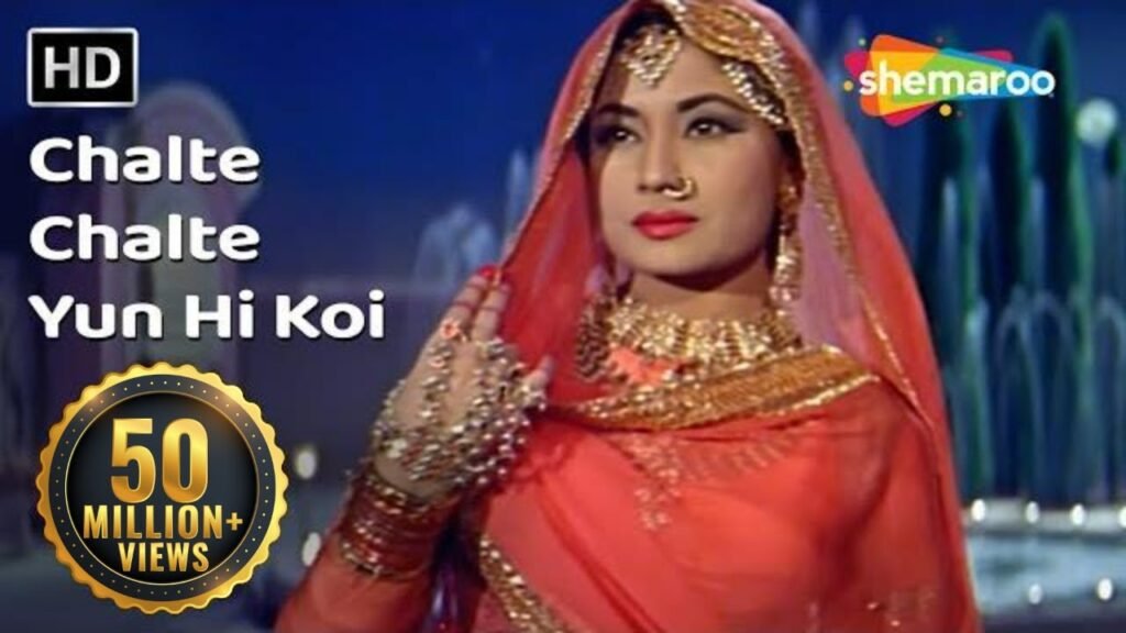 Chalte Chalte Yun Hi Koi Mil Gaya Tha lyrics – चलते चलते यूँ ही | Pakeezah
