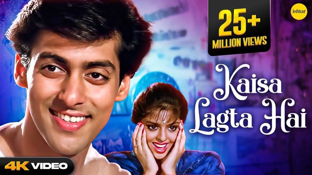 Kaisa Lagta Hai Lyrics (कैसा लगता है) – Baaghi