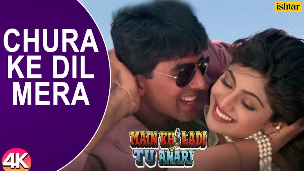 Chura Ke Dil Mera Lyrics – चुरा के दिल मेरा – Main Khiladi Tu Anari