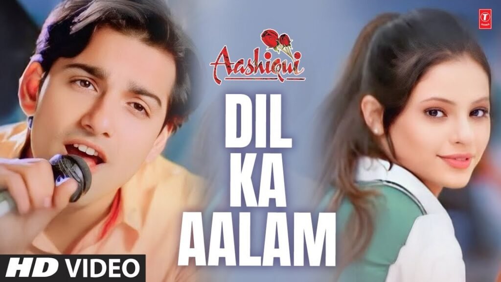 Dil Ka Aalam Lyrics – दिल का आलम – Aashiqui