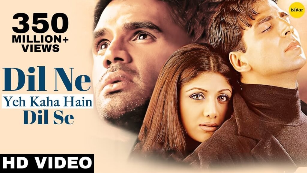 Dil Ne Yeh Kaha Hai Dil Se Lyrics – दिल ने यह कहा है – Dhadkan