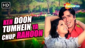 Keh Doon Tumhe Ya Chup Rahun Lyrics – कह दूँ तुम्हें या चुप रहूँ – Deewar
