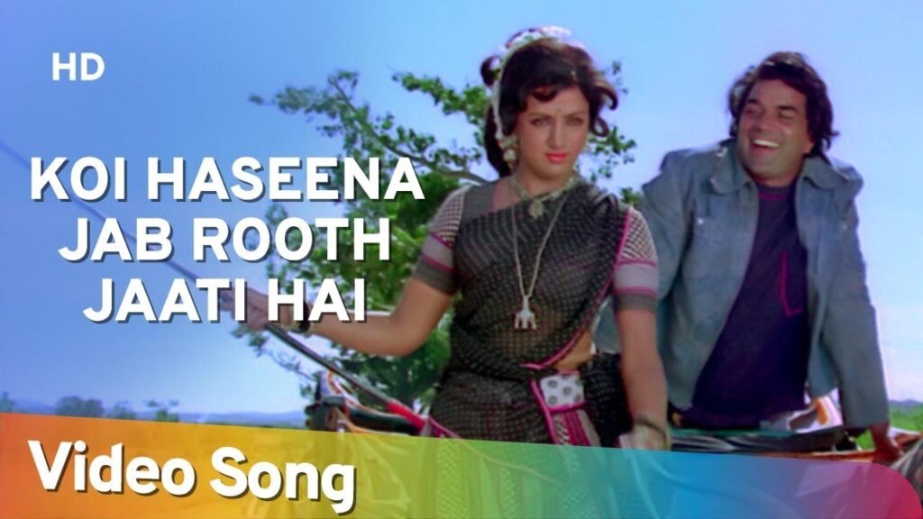 Koi Haseena Jab Rooth Jaati Hai Lyrics – कोई हसीना – Sholay