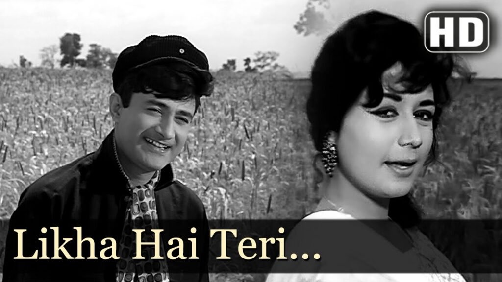 Likha Hai Teri Aankhon Mein Lyrics – लिखा है तेरी आँखों में – Teen Devian
