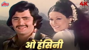 O Hansini Lyrics – ओ हंसिनी – Zehreela Insaan