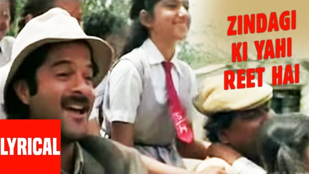 Zindagi Ki Yahi Reet Hai Lyrics – जिंदगी की यहीं रीत है – Mr. India