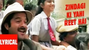 Zindagi Ki Yahi Reet Hai Lyrics – जिंदगी की यहीं रीत है – Mr. India