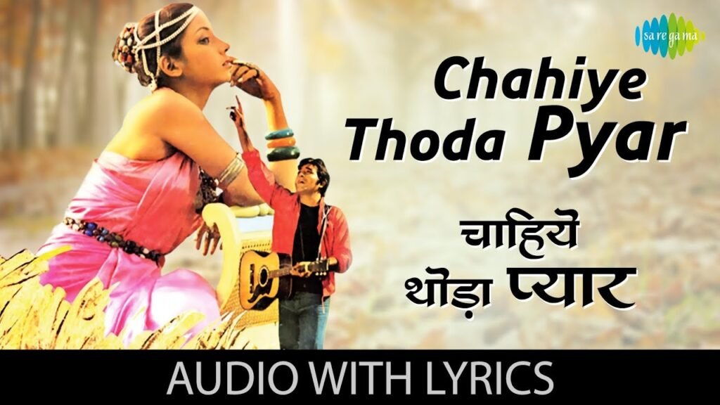 Chahiye Thoda Pyaar Lyrics – चाहिए थोड़ा प्यार – Lahu ke Do Rang (1979)