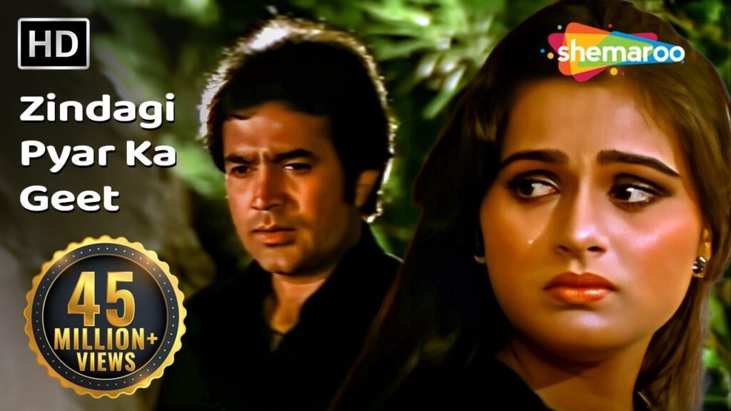 Zindagi Pyar Ka Geet Hai Lyrics – ज़िन्दगी प्यार का गीत है – Sautan