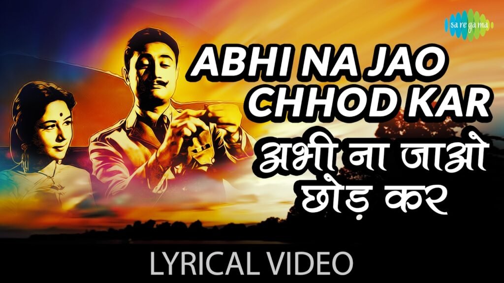 Abhi Na Jao Chhod Kar Lyrics – अभी ना जाओ | Hum Dono (1961)
