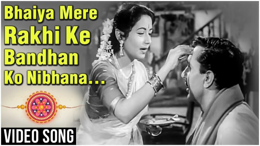 Bhaiya Mere Rakhi Ke Bandhan Ko Nibhana Lyrics – भैया मेरे राखी के