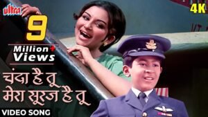 Chanda Hai Tu Lyrics – चंदा है तू – Aradhana (1969)