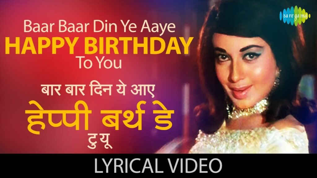 Baar Baar Din Ye Aaye Lyrics – बार बार दिन ये आये – Farz