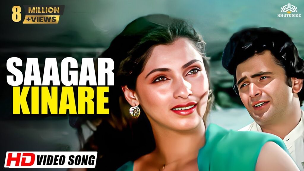 Sagar Kinare Lyrics – सागर किनारे – Kishor & Lata
